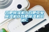 合肥除濕機A合肥工業(yè)除濕機B合肥除濕機價(jià)格C