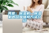 其他：除濕機—除濕機的故障維修方法介紹