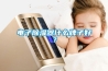 電子除濕器什么牌子好？