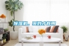 除濕機，買(mǎi)對才有用