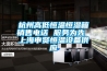 杭州高低恒溫恒濕箱銷(xiāo)售電話(huà) 服務(wù)為先 上海申賢恒溫設(shè)備供應(yīng)