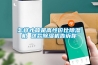 怎樣才算是高性?xún)r(jià)比除濕機 這款除濕機告訴你