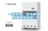 一樓裝修，怎么防潮才是最徹底的？