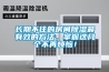 長(cháng)期不住的房間除濕最有效的方法，掌握這幾個(gè)不再煩惱！