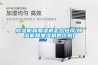 除濕機和加濕機怎么選擇(除濕機和加濕機的區別)