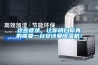 這些癥狀，讓你明白你真的需要一臺安詩(shī)曼除濕機！