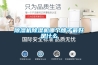 除濕機除濕機哪個(gè)牌子最好是什么