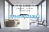 JFZ-8.8S工業(yè)除濕機