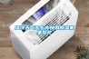 濕冷天氣怎么辦快用除濕機來(lái)幫忙