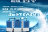 錦州地下室倉庫除濕機＊