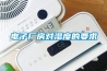 電子廠(chǎng)房對濕度的要求
