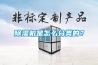 除濕機是怎么分類(lèi)的？