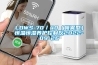 LDWS-70／40（噴霧型）恒溫恒濕養護控制儀2022-09-26