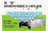 原創(chuàng)楊丞琳穿22塊錢的睡衣，不開冷風(fēng)只沖涼水澡！洗米水放除濕機用