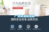 廣安調(diào)溫除濕機(jī)