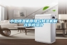 小型除濕機原理與除濕機制冷系統(tǒng)設(shè)計