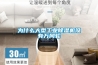 為什么大型工業(yè)除濕機沒(méi)有萬(wàn)向輪