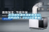 連接器恒溫恒濕柜批發(fā)價(jià)(共同合作！2022已更新)
