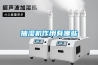 抽濕機作用有哪些