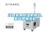 江西家用除濕機報價(jià),家庭用抽濕機