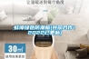蚌埠綠色防潮板(共同合作！2022已更新)