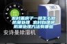 農村蓋房子一樓怎么做防潮處理 農村自建房防潮處理方法有哪些
