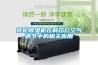 轉輪除濕機在制藥廠(chǎng)空氣調節中的相關(guān)應用