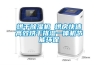 烘干除濕機 烘房快速高效烘干排濕一體機節能環(huán)保