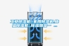 工業(yè)除濕機(jī),,家用除濕機(jī),降溫除濕機(jī),,除濕加濕一 ...