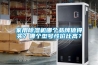 家用除濕機哪個(gè)品牌值得買(mǎi)？哪個(gè)型號性?xún)r(jià)比高？