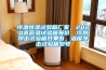 恒溫恒濕試驗箱廠(chǎng)家，2020高低溫試驗箱報價(jià)，冷熱沖擊試驗箱效果圖，溫度沖擊試驗箱型號