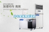 什么是家用除濕機