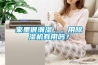 家里很潮濕。。用除濕機有用嗎？