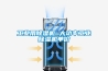 工業(yè)用除濕機 大功率工業(yè)除濕機單價