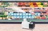 次氯酸智能消毒機，次氯酸霧化消毒機器