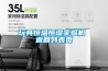 玩具恒溫恒濕實(shí)驗機 返回列表頁(yè)