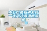 本公司最新研發(fā)新一代風冷調溫除濕機