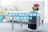 鄭州長(cháng)城科工貿恒溫循環(huán)器HX