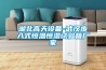 湖北高天設備-武漢步入式恒溫恒濕試驗箱廠(chǎng)家