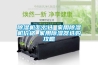 除濕機怎么選 家用除濕機價(jià)格 家用除濕器選購攻略