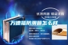 萬(wàn)德福防潮箱怎么樣