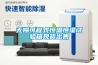 無(wú)錫可程式恒溫恒濕試驗箱現貨出售