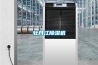 牡丹江除濕機