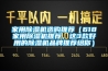 家用除濕機選購推薦（618家用除濕機推薦，這3款好用的除濕機品牌推薦給你）