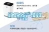 GT-TH-S-XXG 步入式恒溫恒濕試驗室 氣候環(huán)境試驗