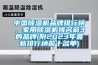 中國除濕機品牌排行榜，家用除濕機排名前3的品牌(附2023年最新排行榜前十名單)