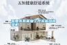 不要等有霧霾了才買(mǎi)新風(fēng)除濕機