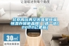 北京高壓真空滅弧室恒溫恒濕存儲柜品牌(【選一選】2022已更新)