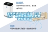 全不銹鋼恒溫恒濕箱 HG／恒工 恒溫恒濕標準養護箱 供應制造商