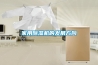 家用除濕機的發(fā)展方向